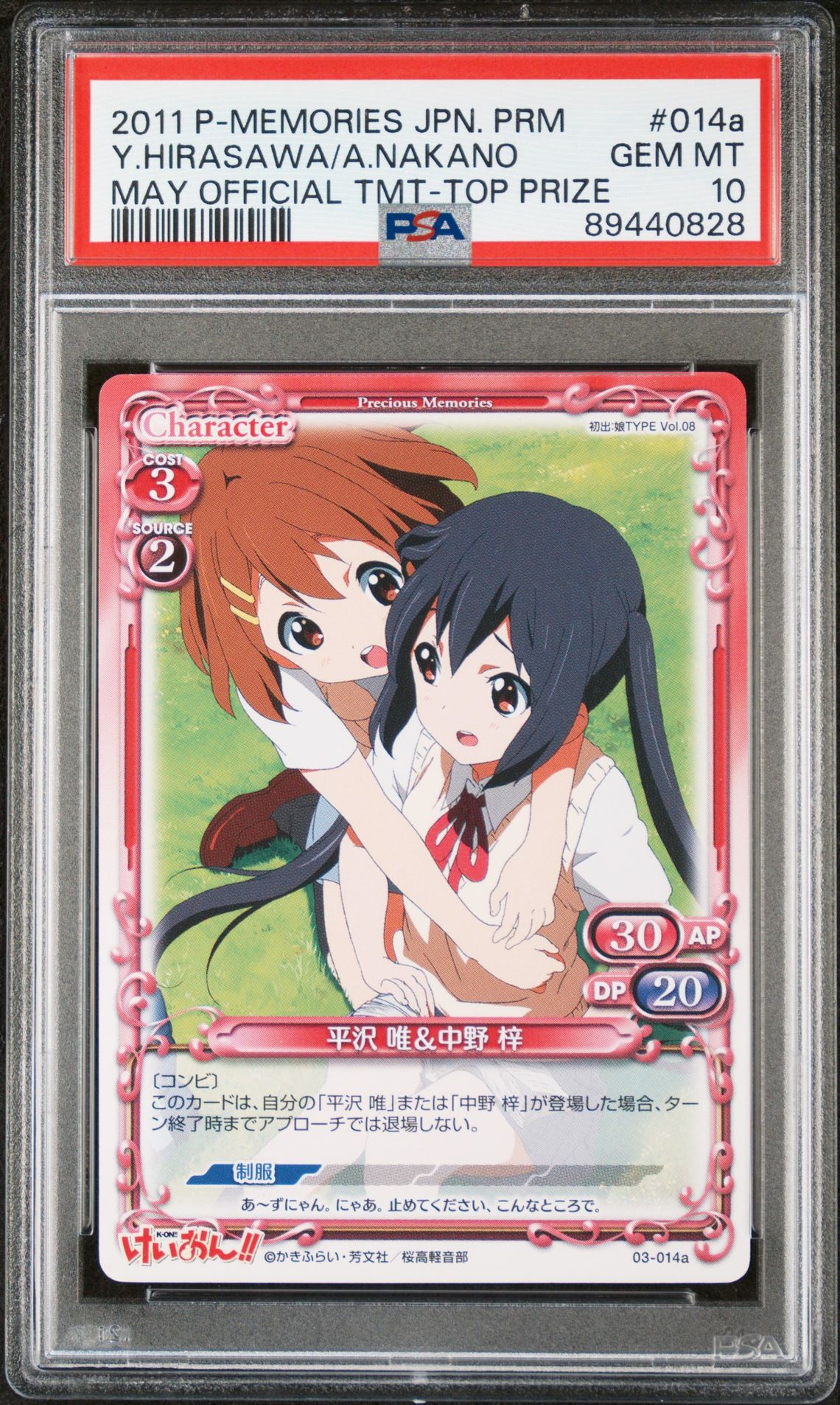 K-On 03-014a PSA 10